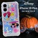 iPhone16Plus ケース ディズニー プリンセス シンデレラ SKINNYDIP クリア ラメ キラキラソフトケース 耐衝撃 耐衝撃ケース iPhone...