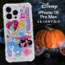iPhone16ProMAX ケース ディズニー プリンセス シンデレラ SKINNYDIP クリア ラメ キラキラソフトケース 耐衝撃 耐衝撃ケース iPho...