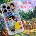 iPhone14Pro ケース ディズニー プリンセス 白雪姫 SKINNYDIP クリア ラメ キラキラソフトケース 耐衝撃 耐衝撃ケース iPhone 14 Pro アイフォン14 プロ アイフォン iPhoneケース ケース ストラップホール キャラクター 公式品