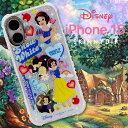iPhone16 ケース ディズニー プリンセス 白雪姫 SKINNYDIP クリア ラメ キラキラソフトケース 耐衝撃 耐衝撃ケース iPhone 16 アイ...