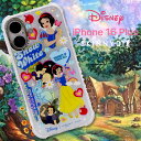 iPhone16Plus ケース ディズニー プリンセス 白雪姫 SKINNYDIP クリア ラメ キラキラソフトケース 耐衝撃 耐衝撃ケース iPhone 16 Plus アイフォン16 プラス アイフォン iPhoneケース ケース ストラップホール キャラクター 公式品