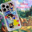 iPhone16Pro ケース ディズニー プリンセス 白雪姫 SKINNYDIP クリア ラメ キラキラソフトケース 耐衝撃 耐衝撃ケース iPhone 16...