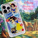 iPhone16ProMAX ケース ディズニー プリンセス 白雪姫 SKINNYDIP クリア ラメ キラキラソフトケース 耐衝撃 耐衝撃ケース iPhone 16 Pro MAX アイフォン16 プロ マックス アイフォン iPhoneケース ケース ストラップホール キャラクター 公式品