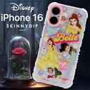 iPhone16 ケース ディズニー プリンセス ベル SKINNYDIP クリア ラメ キラキラソフトケース 耐衝撃 耐衝撃ケース iPhone 16 アイフ...