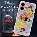 iPhone16Plus ケース ディズニー プリンセス ベル SKINNYDIP クリア ラメ キラキラソフトケース 耐衝撃 耐衝撃ケース iPhone 16 Plus アイフォン16 プラス アイフォン iPhoneケース ケース ストラップホール キャラクター 公式品