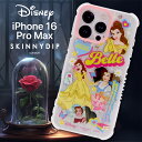 iPhone16ProMAX ケース ディズニー プリンセス ベル SKINNYDIP クリア ラメ キラキラソフトケース 耐衝撃 耐衝撃ケース iPhone ...