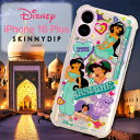 iPhone16Plus ケース ディズニー ジャスミン かわいい スマホケース プリンセス ラメ ストラップホール 耐衝撃 キャラクター キラキラ iPhone 16 plusアイフォン