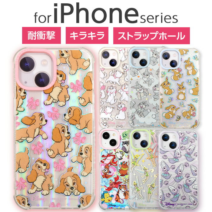 iPhone16 iPhone15Plus iPhone15Pro iPhone15ProMax ディズニー バンビ プリンセス ピーターパン アリス おしゃれキャット わんわん物語 かわいい SKINNYDIP クリア ラメ キラキラ ソフトケース 耐衝撃 耐衝撃ケース Disney ストラップホール ワイヤレス充電 キャラクターのサムネイル
