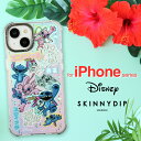 iPhone15Plus ケース ディズニー スティッチ エンジェル かわいい SKINNYDIP ラメ キラキラ ソフトケース 耐衝撃 耐衝撃ケース iPhone 15 Plus アイフォン15プラス アイフォン iPhoneケース リロ&スティッチ ストラップホール ワイヤレス充電 キャラクター