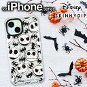 iPhone14 ケース ジャック ディズニー かわいい SKINNYDIP クリア ラメ キラキラ ソフト ソフトケース 耐衝撃 耐衝撃ケース ナイトメア i...