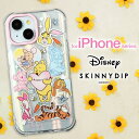iPhone16Pro ケース ディズニー プーさん ピグレット かわいい SKINNYDIP クリア ラメ キラキラ 耐衝撃 耐衝撃ケース iPhone 16...