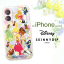 iPhone16 ケース ディズニー プリンセス かわいい SKINNYDIP クリア ラメ キラキラ ソフト ソフトケース 耐衝撃 耐衝撃ケース iPhone 16 アイフォン16 アイフォン iPhoneケース ケース ストラップホール キャラクター