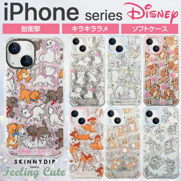 楽天市場】スマホケース セサミストリート（スマートフォン