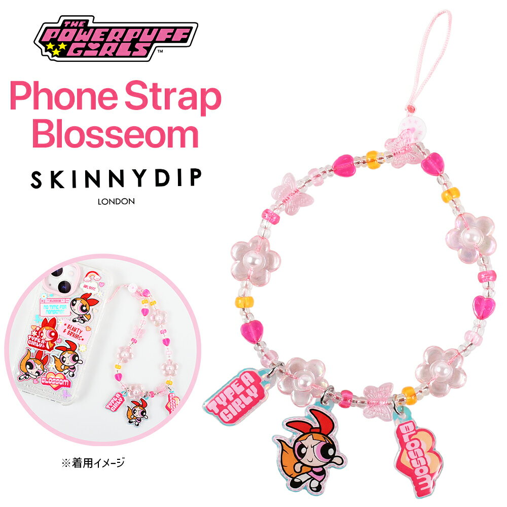 パワーパフガールズ ブロッサム フォンストラップ スマホストラップ 携帯ストラップ キャラクター グッズ かわいい おしゃれ スマホアクセサリー スマホ用 ストラップホール対応 キーホルダー バッグチャーム スキニーディップ 正規品