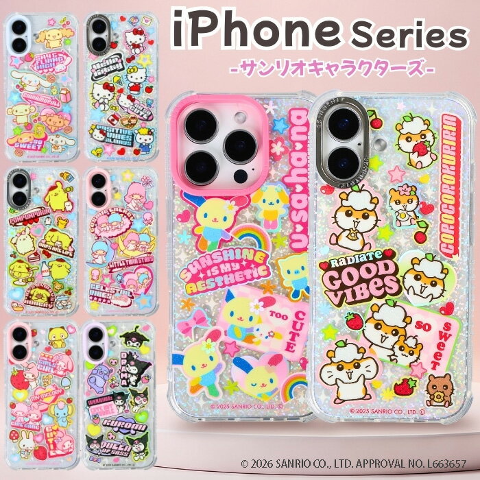 楽天市場】iphoneケース シナモロールの通販