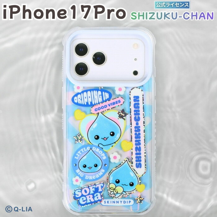 乐天商城 - iPhone 17 Pro ケース しずくちゃん クリア アイフォン17プロ かわいい おしゃれ 人気 グリッター ホログラム キャラクター 透明 カメラ保護 レンズ保護 耐衝撃 耐衝撃ケース ソフト ソフトケース 公式商品 SKINNYDIP カバー スマホケース スマホカバー