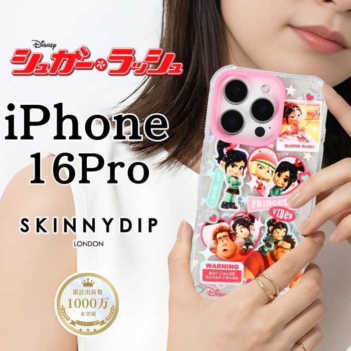 楽天市場】シュガーラッシュ iphoneの通販