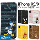 iPhone XS X iPhoneX iPhoneXS ケース 手帳型 ディズニー ミッキー ミニー ドナルド プーさん キャラクター 合皮 レザー 筆記体 ポケット付き パスモ入れ SUICA