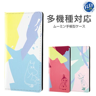 スマホケース 他機種対応 ムーミン グッズ 汎用 手帳型ケース FLEX ミイ スナフキン / PAINT