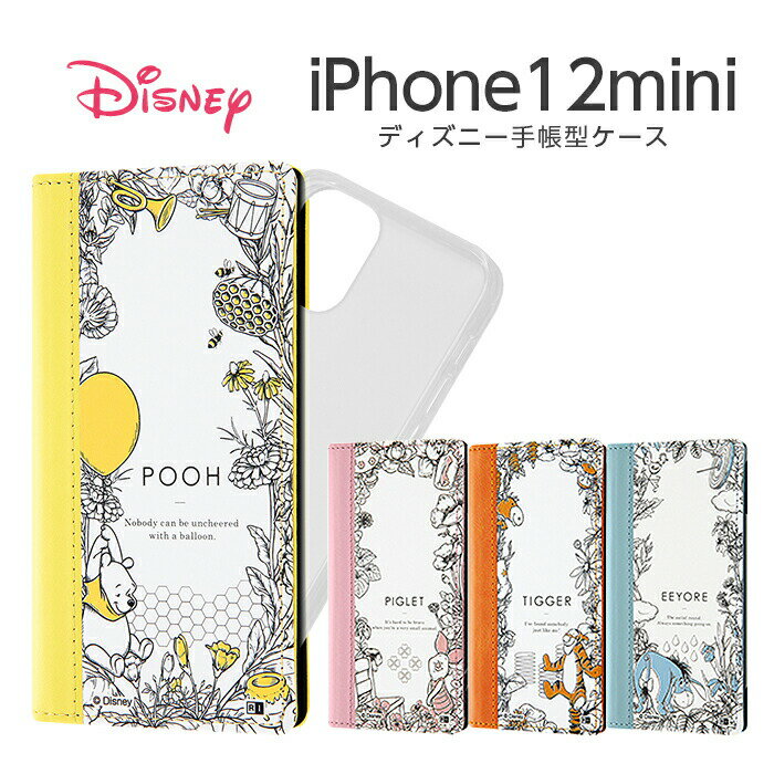 iPhone12 mini fBYj[ Jo[ P[X 蒠^ U[ v ϏՌ Ռɋ ی oCJ[ xgȂ FLEXCASE X}zP[X LN^[