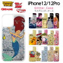 iPhone12 iPhone12Pro ケース iPhone 12 Pro カバー ディズニー トムとジェリー ラメ キャラクター ラプンツェル アリエル ティンカーベル シンデレラ プーさん アリス トゥイーティー トム グリッター キラキラ ラメ入り