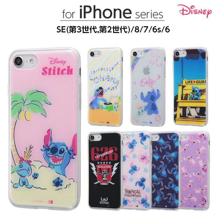 Yahoo!オークション -リロ＆スティッチ(ディズニー)の落札相場