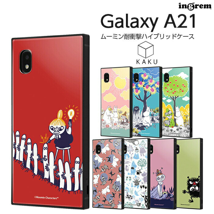 Galaxy A21 A21 シンプル A20 SC-42A SCV49 ケース ムーミン 耐衝撃 ハイブリッドケース ギャラクシーA21 ギャラクシーA20 カバー スクエア 四角 かわいい 保護 ギャラクシーA21 ギャラクシーA20 韓国 キャラクター