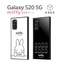 Galaxy S20 ケース スクエア ミッフィー 耐衝撃 ハイブリッドケース KAKU ギャラクシーs20 5g カバー 四角 スクエア かわいい おしゃれ うさぎ 絵本 GalaxyS205G