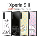 Xperia 5 II ケース カバー 耐衝撃 ミッフィー うさこちゃん 衝撃に強い 北欧 保護 四角 ハード クッション SO-52A SOG02 A002SO XQ-AS42 docomo エクスペリア スマホケース スマホカバー かわいい シンプル 韓国