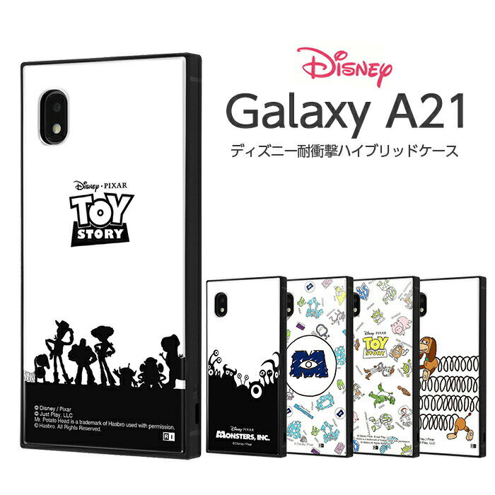 【TimeSale 4日20時〜】 Galaxy A21 A21 シンプル A20 SC-42A SCV49 ケース ディズニー キャラクター 耐衝撃 ハイブリッドケース ギャラクシーA21 カバー モンスターズインク おしゃれ