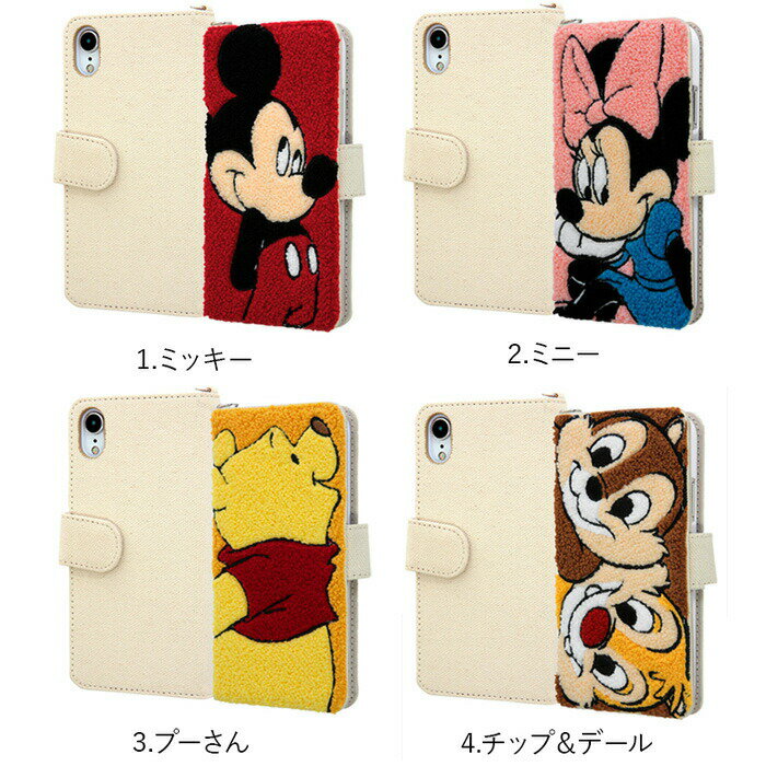 iPhone XR iPhoneXR ケース 手帳型 ディズニー 刺繍 もこもこ タオル地 ミッキー ...