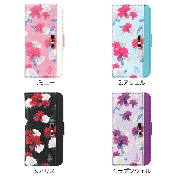 iPhone12mini ケース 手帳型 ディズニー プリセス 花柄 Premium Style フリップカバー ミニー アリス アリエルラプンツェル 手帳ケース ディズニープリンセス アイフォン12mini 12mini かわいい おしゃれ PGA