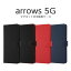 arrows 5G F-51A  Ģ  5G arrows5G С Ģ ץ ޥͥå  ޥۥ  襤 ݸ  ݥå