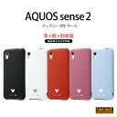 AQUOS sense2 かんたん Android One S5 SH-01L SHV43 SH-M08 ケース ディズニー キャラクター アクオスセンス2 カバー AQUOSsense2 ソフトケース ミッキー 大人