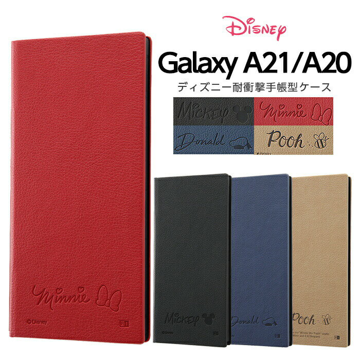 Galaxy A21 A21 シンプル A20 SC-42A SCV49 ケース 手帳型 ディズニーキャラクター 耐衝撃 手帳型ケース ミッキー ミニー ドナルド プーさん ギャラクシー 保護 ギャラクシーA21 ギャラクシーA20 かわいい おしゃれ 韓国 キャラクター
