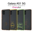 【マラソン 10%offクーポン】 Galaxy A51 5G ケース カバー トムとジェリー トムジェリ トム&ジェリー 耐衝撃 保護 透明 軽い 薄い ハード ソフト かわいい SC-54A SCG07 ギャラクシー