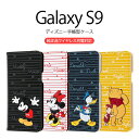 Galaxy S9 GalaxyS9 SC-02K SCV38 ディズニー カバー ケース 手帳型 レザー 革 保護 カード入れ ポケット付き 収納 ミッキー ミニー ドナルド プーさん