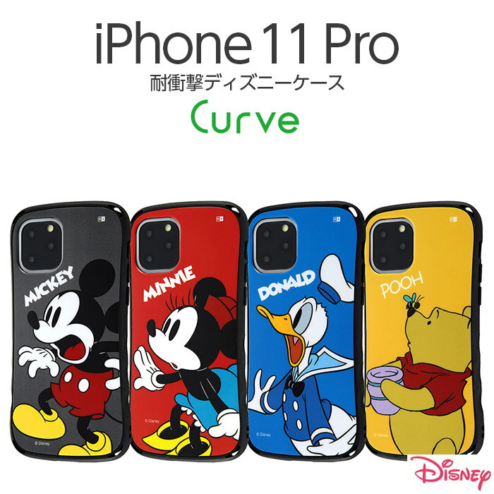 楽天市場】プーさん iphone11の通販