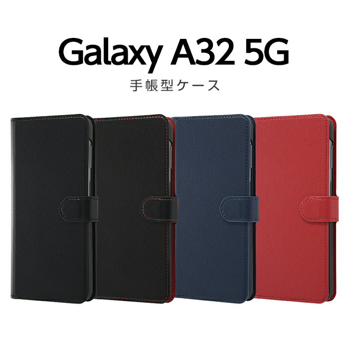 【美品】[新品バッテリー換装済] Galaxy A32本体と新品ケース付き(赤) 美品】[新品バッテリー換装済] Galaxy A32本体と新品ケース付き