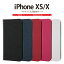 iPhone XS X iPhoneXS iPhoneX ケース 手帳型 マグネット付き パスモ入れ SUICA ブラック ネイビー 薄型 スリム スタンド機能付き ポケット付き スマホケース
