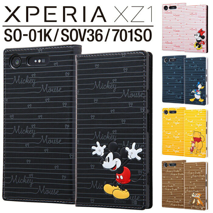 Xperia XZ1 ケース カバー ディズニー ミニー ミッキー ドナルド プーさん 手帳型 レザー 革 保護 カード入れ ポケット かわいい SO-01K SOV36 エクスペリア
