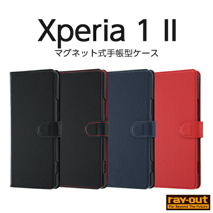 乐天商城 - Xperia 1 II ケース カバー 手帳型 無地 ブラック レッド ネイビー レザー 保護 マグネット シンプル カード ポケット 軽い SO-51A SOG01 XQ-AT42 エクスペリア