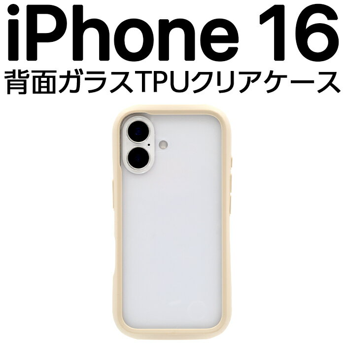 iPhone16 キャメル ケース SHERPA シェルパー オールクリア 透明 耐衝撃 ハイブリッド 硬度10Hガラス レンズ保護 ステッカー挟める カスタム ストラップホール エアクッション ハニカム構造 軽量 Z世代 推し活 おしゃれ かわいい 人気 ギフト 誕生日