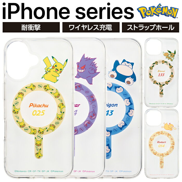 楽天市場】ポケモン コダック（スマートフォン・携帯電話アクセサリー