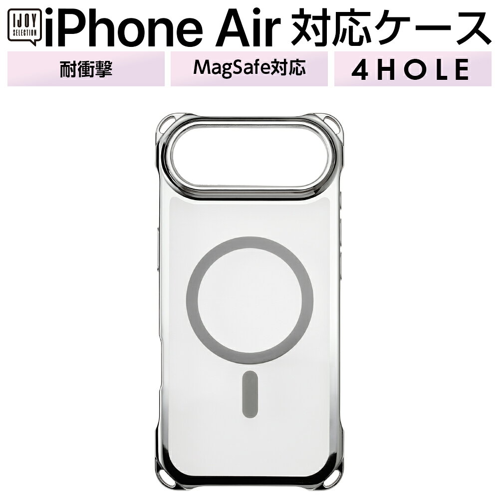 Rakuten - iPhoneAir ケース シルバー ショルダー スマホケース スマホショルダー ハンドストラップ 取付 可能 ストラップホール 四角 4つ穴 MagSafe マグセーフ 対応 耐衝撃 衝撃吸収 ソフト フチ高設計 カメラ保護 ドット加