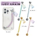 スマホチェーン スマホストラップ チェーン ストラップ 落下防止 IJOY CHAIN キャラ ポケモン ゲンガー カビゴン メタモン ポッチャマ ..