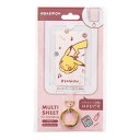 カラビナ付きストラップホルダー ポケモン ピカチュウ キャラクター ストラップホルダー スマホに挟める 挟み込みタイプ かわいい クリア ホルダーストラップ