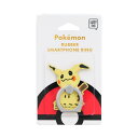 スマホリング ミミッキュ ポケットモンスター ポケモン ぽけもん スマホ リング 全機種対応 スマホグリップ スタンド スマホスタンド キャラクター かわいい