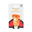 スマホリング シャリタツ ポケットモンスター ポケモン ぽけもん スマホ リング 全機種対応 スマホグリップ スタンド スマホスタンド キャラクター かわいい