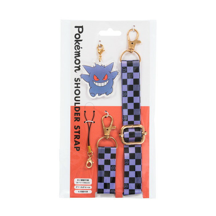 ショルダーストラップ ゲンガー ポケットモンスター ポケモン ぽけもん ショルダー ストラップ 全機種対応 ネックストラップ 肩掛け キャラクター かわいい